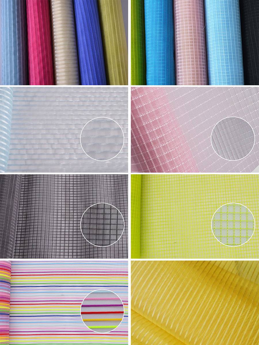 化妝包類尼龍條形絲網布