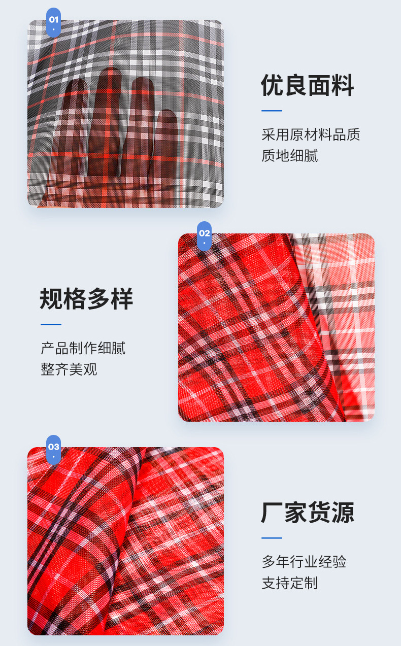 尼龍格子網(wǎng)紗圖片顏色展示