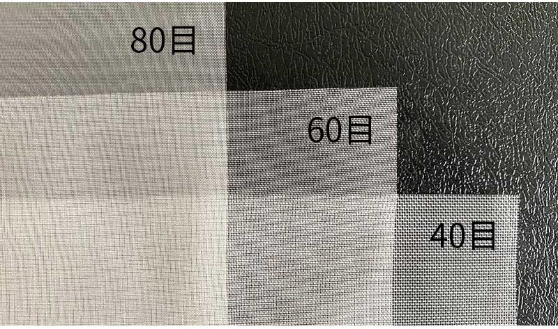 80目尼龍婚紗網(wǎng)圖片